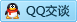 QQ在线咨询2851603172